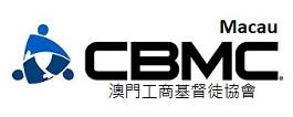 CBMC Macau Logo